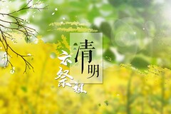 整体装修采购合同模板_装修采购合同范本